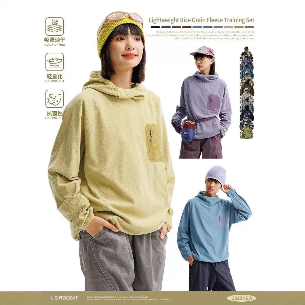 IZEXX潮牌户外运动连帽长袖T恤男女轻量化速干训练服米粒绒卫衣