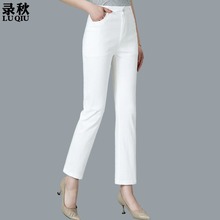 白色牛仔裤女九分裤2024年夏季薄款高腰宽松显瘦大码直筒中年女裤