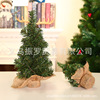 3 Christmas Trees 20cm Trees 30cm Mini christmas tree Linen Christmas festival Showcase desktop Decoration