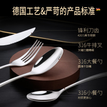 Steak knife western tableware set fork spoon set steak knife