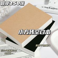 空白本草稿纸加厚记事本学生笔记本小方砖便携可撕本子数学演算纸
