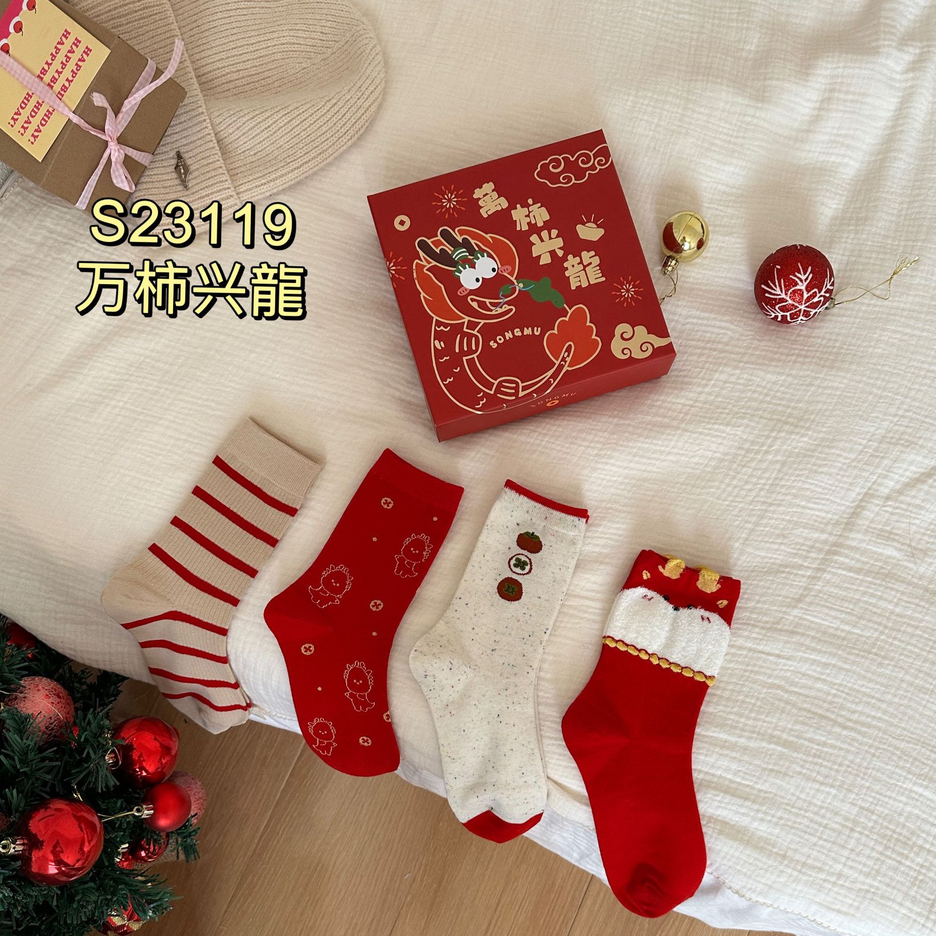 Dragon Year Red Socks Women's Gift Box Autumn and Winter Cotton New Year Gift Dragon Lucky Long Tube Socks