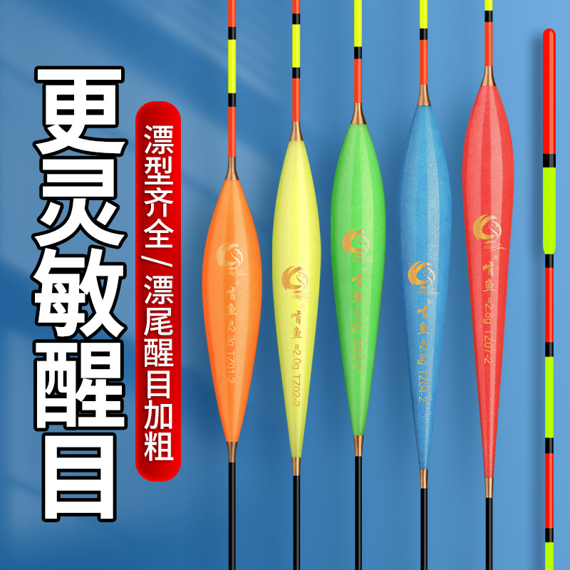 gnawing fish factory direct selling fishing gear genuine nano float eye-catching bold tail fish float fishing gear buoy fishing float