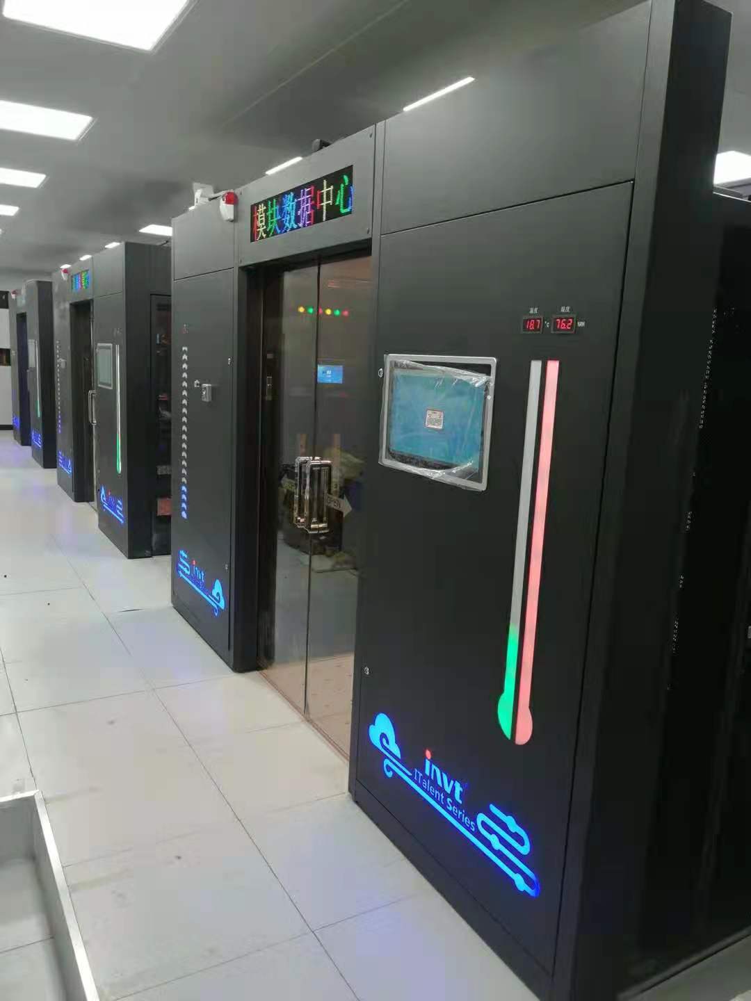 英威腾invt模块化数据中心一体化机房封闭冷通道系统建设ups电源