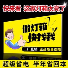 uv软膜拉布灯箱造型灯箱吊顶发光字漫反射发光牌门头店招牌