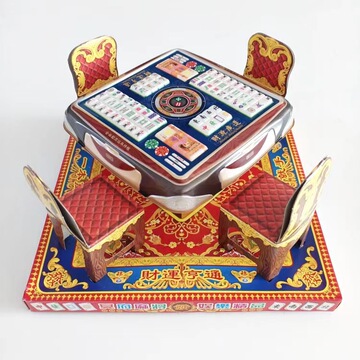 8tk8祭祀用品纸扎全自动麻将桌清明寒衣中元节五七全套上坟烧纸钱