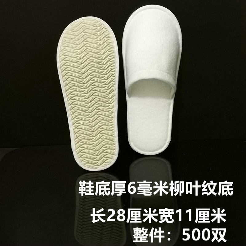 [Free Shipping] Disposable Slippers Hotel Special Hotel B & B Beauty Salon Non-Slip Slippers Home Guest Slippers