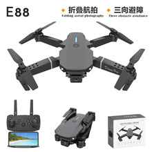 E88pro无人机航拍4k高清双摄像避障飞行器定高遥控飞机跨境drone