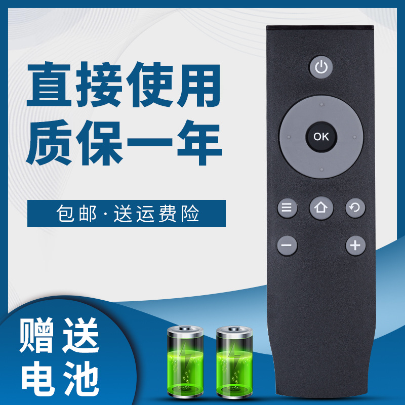 适用于tcl液晶电视遥控器rc07dci2 l48p1s-cf l50p1s-f l55p1s-cf