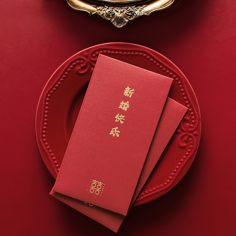 Wedding Supplies Creative Wedding Red Envelope Wedding Chinese Xi Character Gift Golden Red Bag Gilding Thousand Yuan Gift