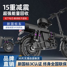 凤凰折叠电动自行车代驾款男女代步小型助力轻便锂电池电瓶车