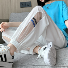 速干运动裤女 2023夏季新款白色宽松休闲透气显瘦薄款休闲哈伦裤