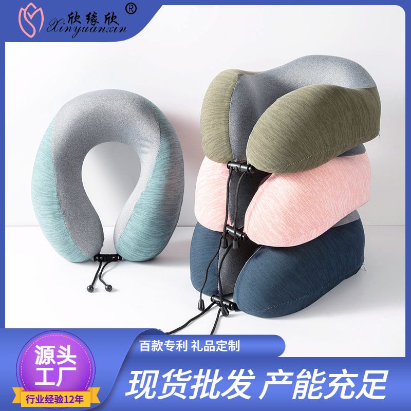 Hump U-Shape Pillow Memory Foam Can Store Slow Rebound Business Travel Afternoon Nap Pillow Portable Company Gifts Neck Pillow