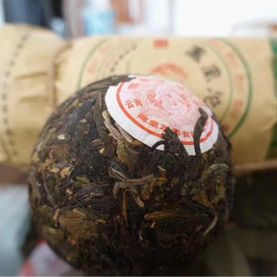 云南普洱茶茶业南涧凤凰沱茶 大理沱普洱生茶 云南沱茶勐海味云县 图