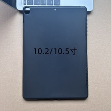 适用苹果ipad10纯色素材平板壳硅胶ipad5/6/7防摔批发软壳保护套