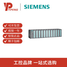西门子/SIEMENS 6ES7332-5HF00-4AB2 模块