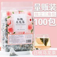 蜜桃乌龙茶袋泡冻干泡水喝水果花茶包糖茶组合三角茶包一件起批