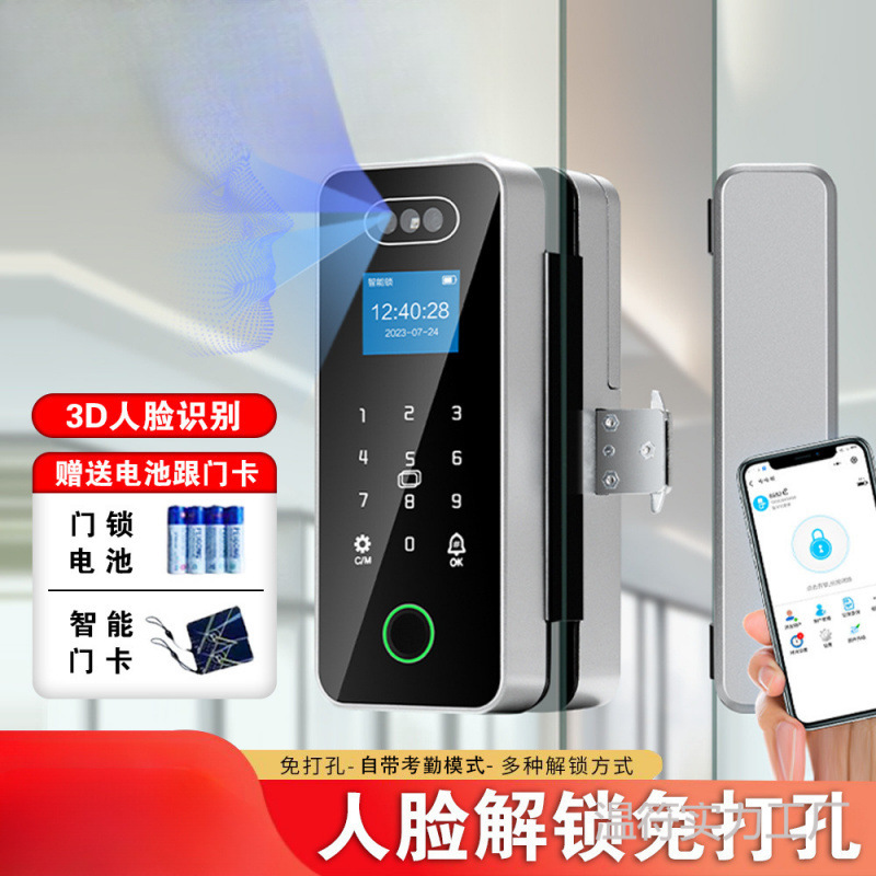 免开孔办公室玻璃门锁人脸识别单双开门智能电子指纹锁无框门禁锁