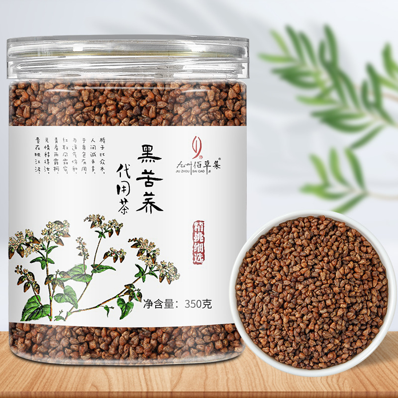 罐装350克大凉山黑苦荞茶苦荞茶工厂直销批发零售花果茶