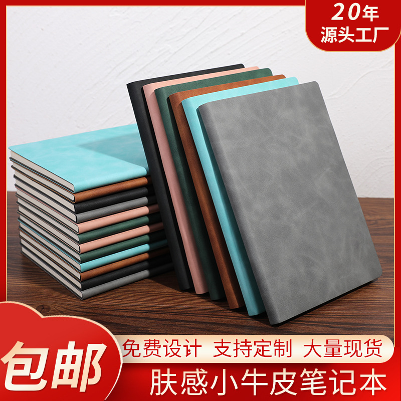 a5 business notebook wholesale soft leather notepad notebook book learning diary soft copy customized