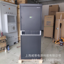 华为高频开关电源TP48600B/TP48300B-N16C1通信电源48V600A