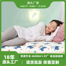 泰国天然乳胶床垫家用卧室大学生宿舍硅胶垫榻榻米软垫床褥垫子