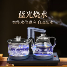 全自动上水电热烧水壶茶台一体泡茶具专用抽水茶桌嵌入式电磁茶炉