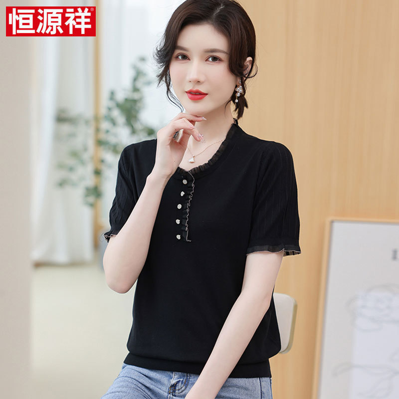 恒源祥薄款冰丝短袖t恤女v领夏装新款时尚气质蕾丝上衣半袖针织衫