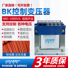 BK-50VA150W机床单相隔离控制变压器220V380V转220V变110V/美之程