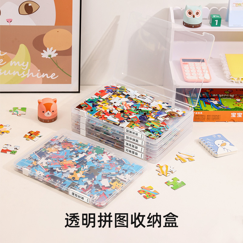 puzzle storage box children‘s magnetic sheet lego small particle building blocks parts sorting assembly documents