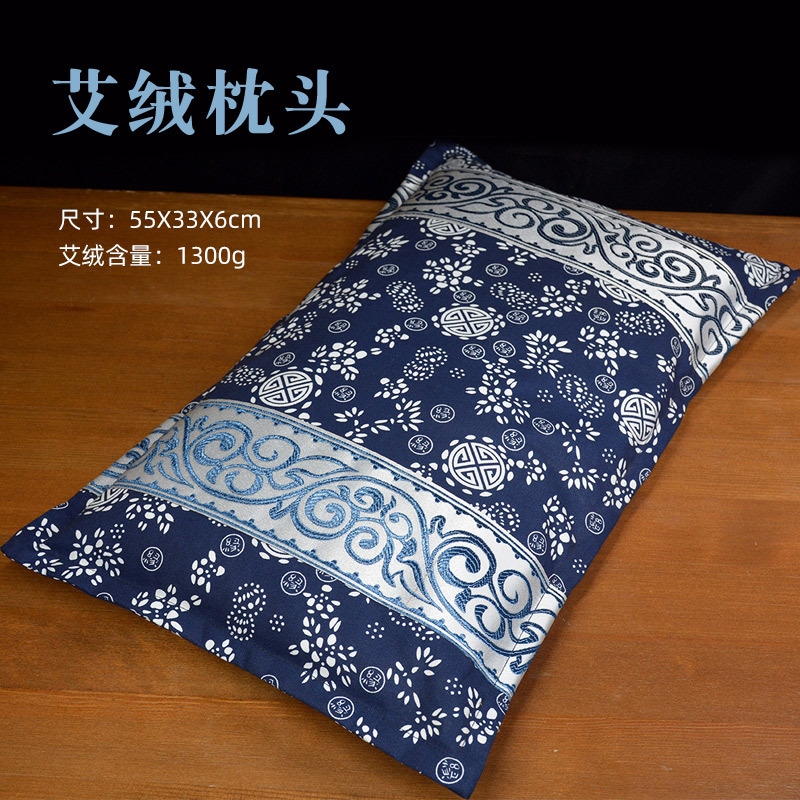 湖北蕲春蕲艾绒枕头家用艾草枕养生颈椎枕艾灸艾叶枕