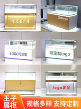 手机柜台新款商用体福彩珠宝店铺销售定 制转角靠墙玻璃展示柜