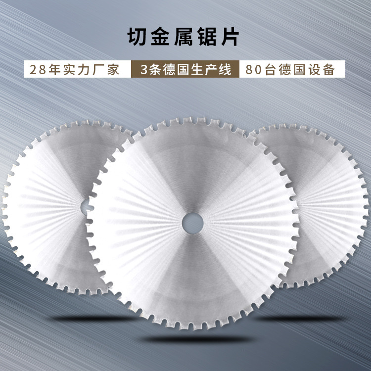 八骏切铁板铁管螺纹钢槽钢工字钢等金属切割锯片14寸355*2.2*66