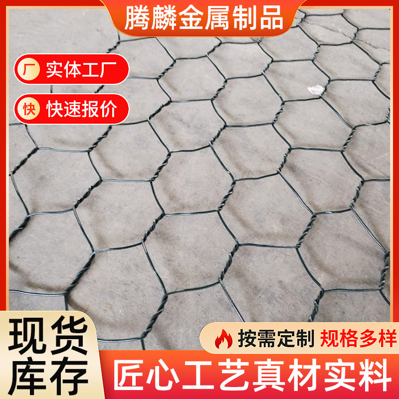 定制石笼网格宾网固滨笼铅丝石笼网箱河道防汛双绞合六角网箱批发