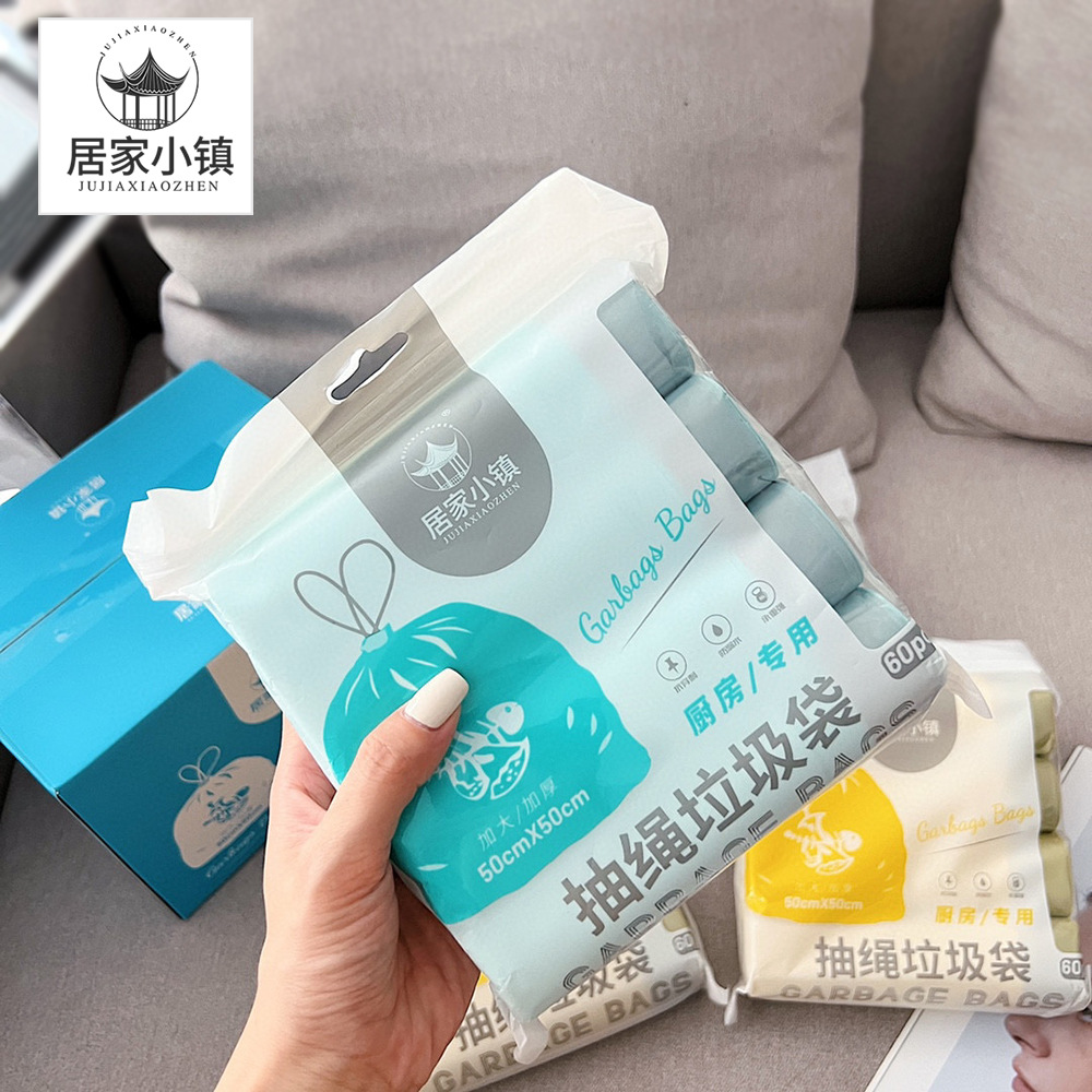 Kitchen Special Drawstring Garbage Bag Boxed plus-Sized Large Thickened Portable Automatic Closing Garbage Bag in Stock Wholesale
