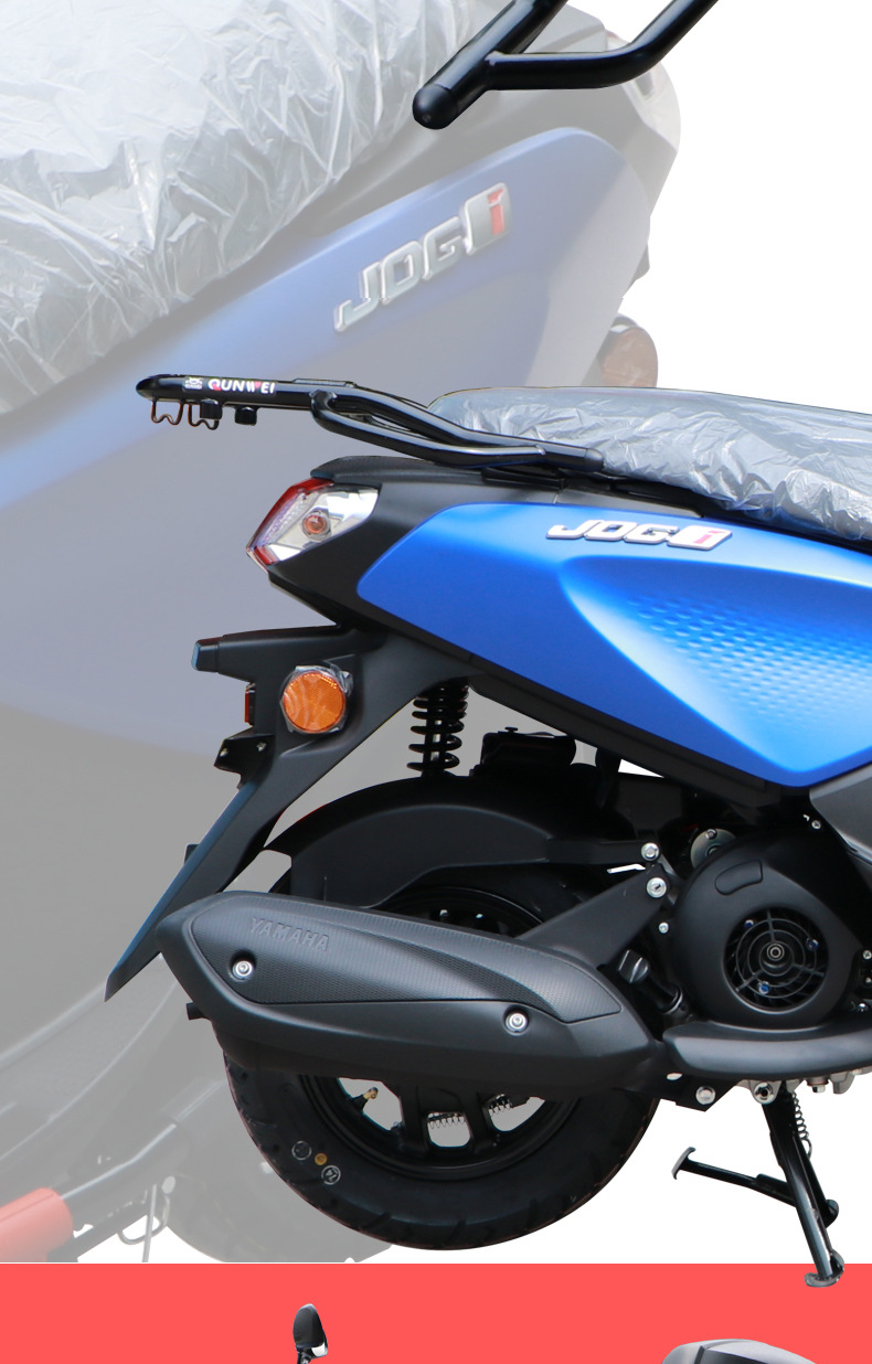适用雅马哈巧格i前后保险杠zy125t-16改装防摔保护杠后尾货架配件