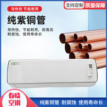 水空调机3p挂机冷暖两用中央空调末端明装壁挂风机盘管机组