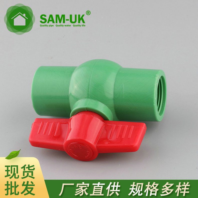 Manufacturers Supply PVC Ball Valve Simple Ball Valve PVC Flat Threaded Ball Valve Ball Valve Sales