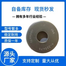 适用于 别克凯越宝骏560 汽车减震器顶胶轴承 避震机平面压力轴承