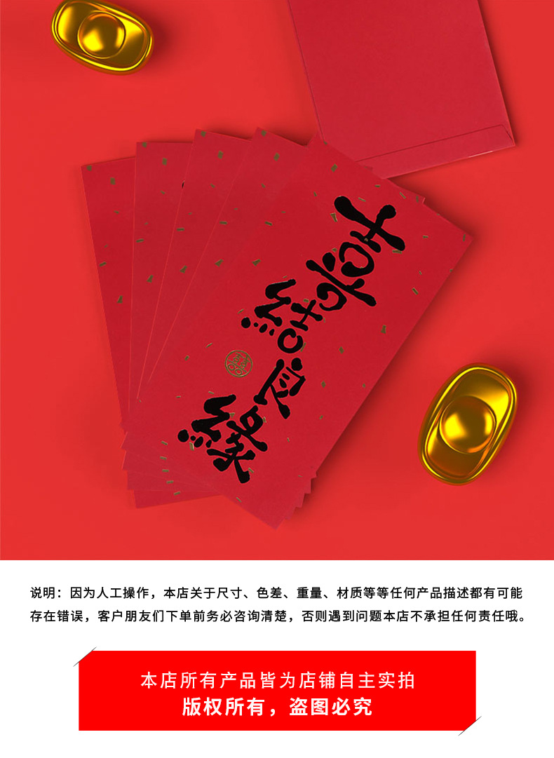 2021新款结婚红包随份子闺蜜随礼新婚快乐百年好合婚礼千元利是封