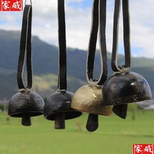 牛铃铛批发手工风铃牛角铜铃装饰黄铜驼铃古道门铃隔山牧场牛群。