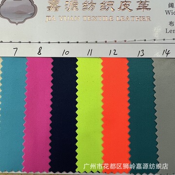 290斜纹复合防水涤纶再生料 rpet 箱包帐篷手提袋面料-阿里巴巴