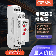 GEYA格亚GRI8-01-03过/欠电流监控继电器交流220V全自动 电流可调