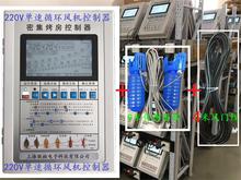 全套烤房控制器冷风房湿用房烤烟烤排韩国配门专设备配件密集门