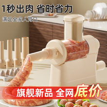 新款.手工灌香肠工具家用灌腊肠机食品级灌肠灌香肠猪肠衣工批发