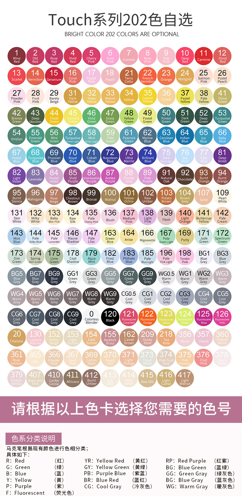 touch动漫肤色油性马克笔单支自选0号黑色冷灰单买学生补色笔批发