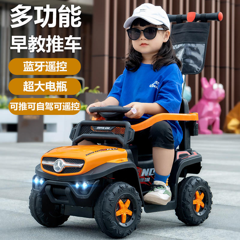 2024春 大号儿童四轮电动四驱越野汽车可坐人带遥控宝宝电瓶车玩具车