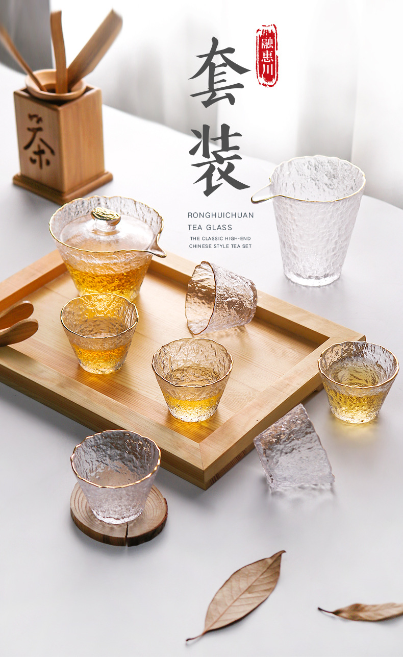 创意冰露玻璃茶杯茶具套装家用整套泡茶杯盖碗公道杯描金功夫茶具