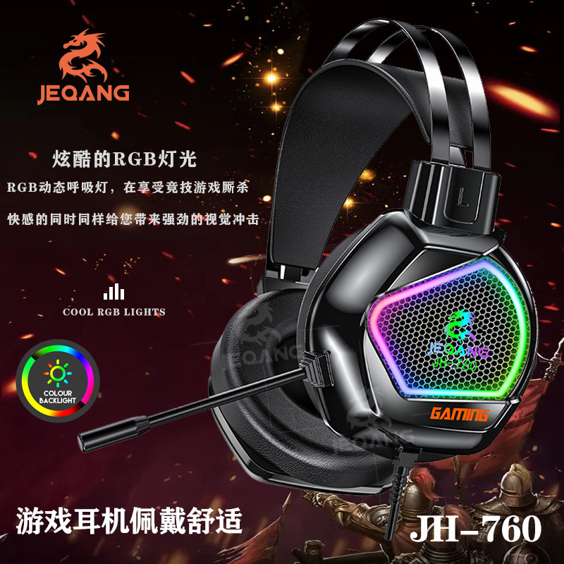 2021 New Headset Light-Emitting Headset Hole Honeycomb Dazzling 7.1 Internet Bar E-Sports Game Headset Wholesale