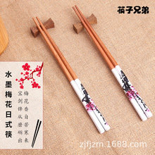 水墨梅花日式筷子批发中国风 家用居酒屋寿司料理筷子套装